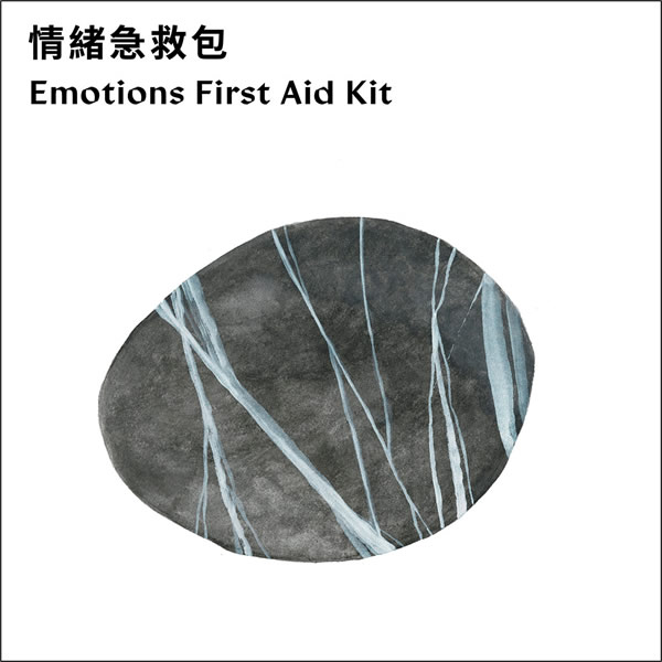 Emotions First Aid Kit
