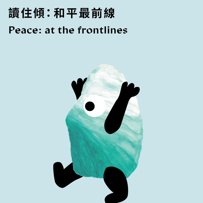 Peace at the frontlines